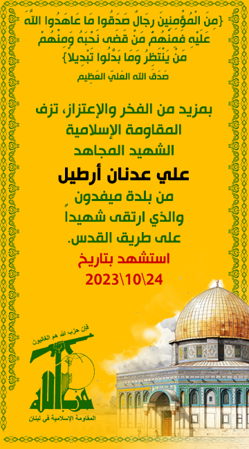 ali-artel