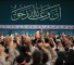 الامام الخامنئي