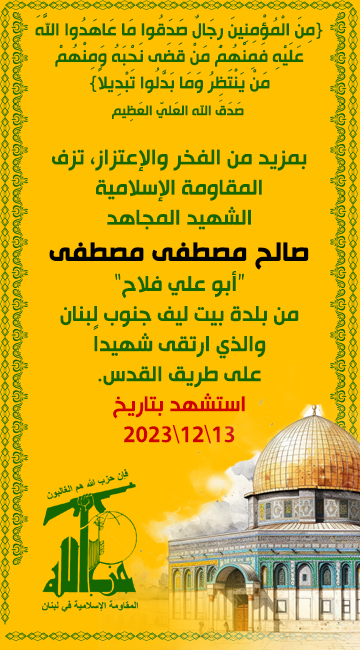 saleh-mostafa