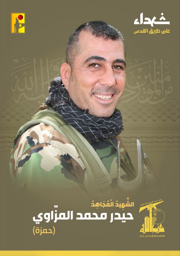 حمزة