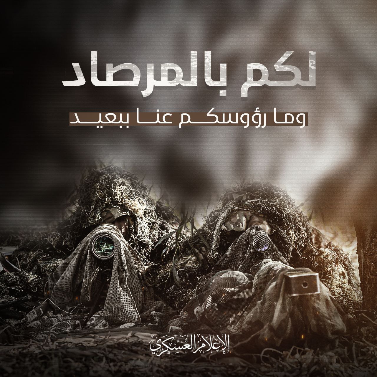 القسام