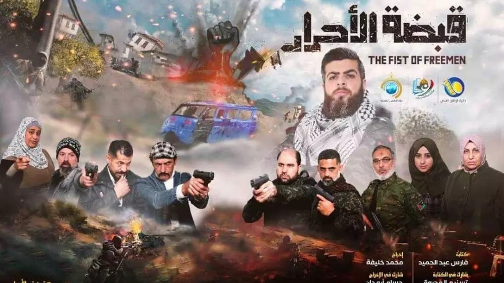 العمل هو مدماك هام من مداميك مشروع التحرير والعودة