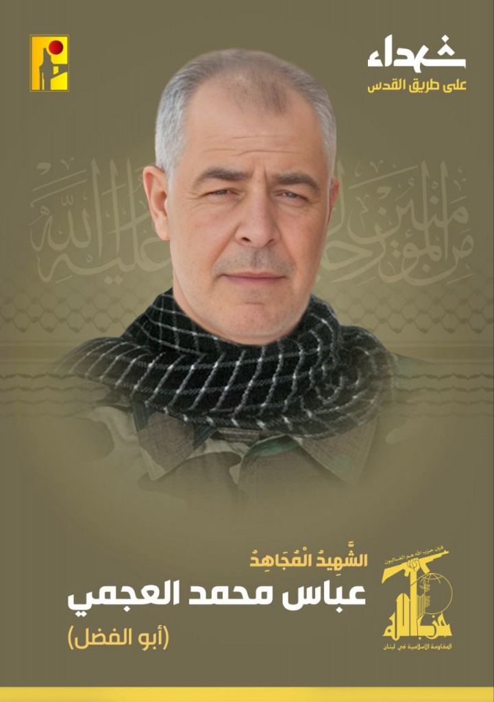 أبو الفضل
