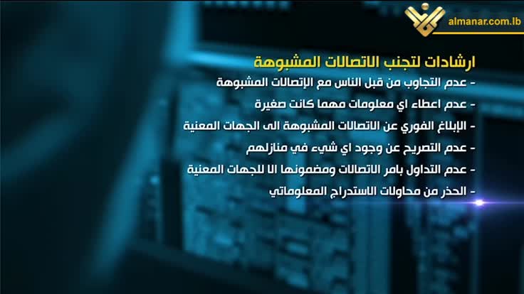 تعليمات