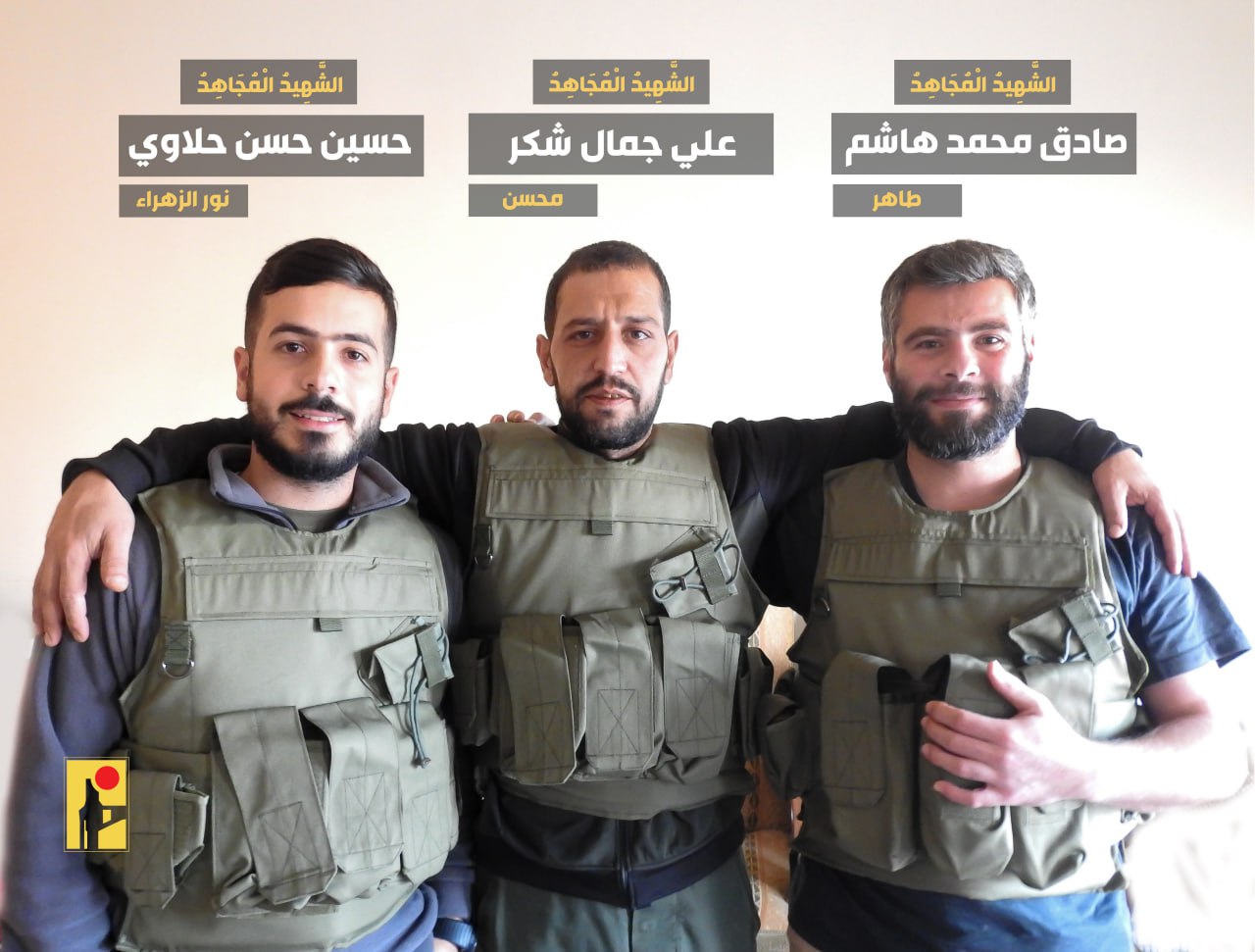 شهداء المقاومة الاسلامية - طوفان الأقصى