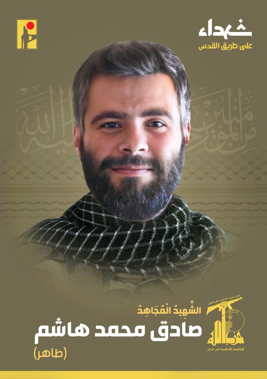 صادق محمد هاشم "طاهر"