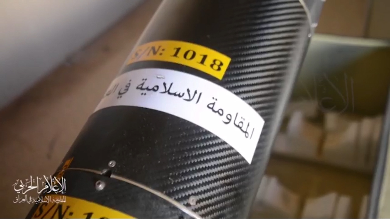 المقاومة الاسلامية في العراق
