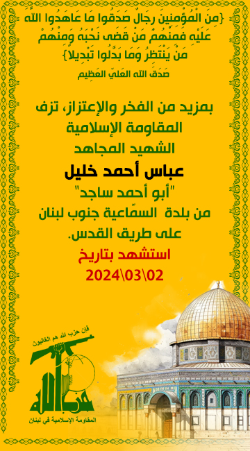 abbas-5alil (2)