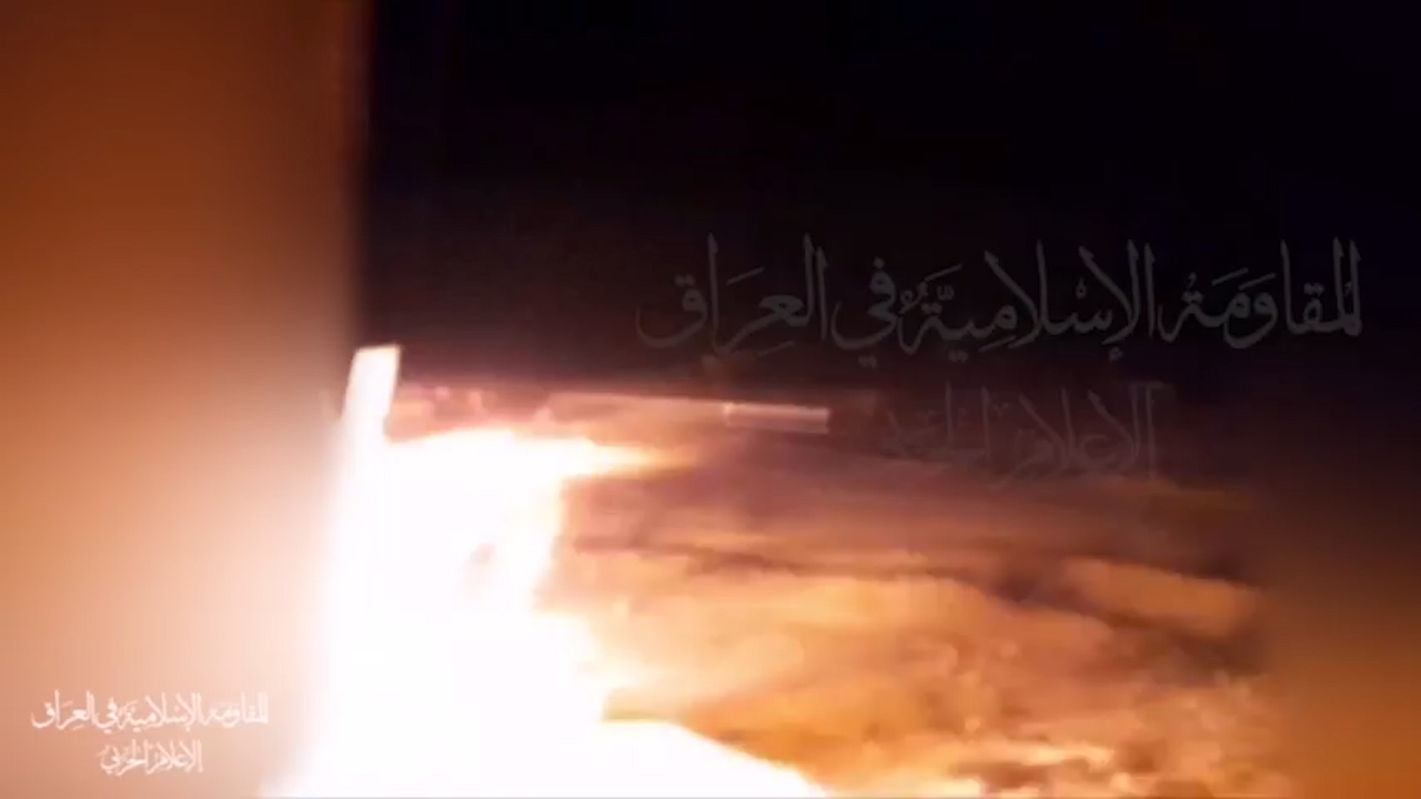 المقاومة الاسلامية في العراق