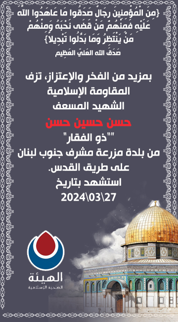 hasan-hasan (2)