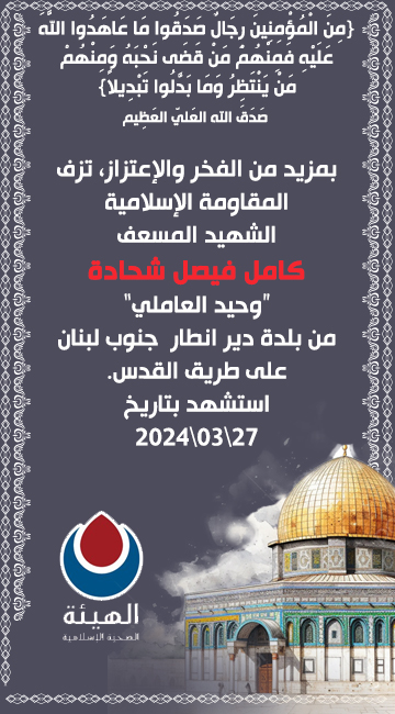 kamel-shahada