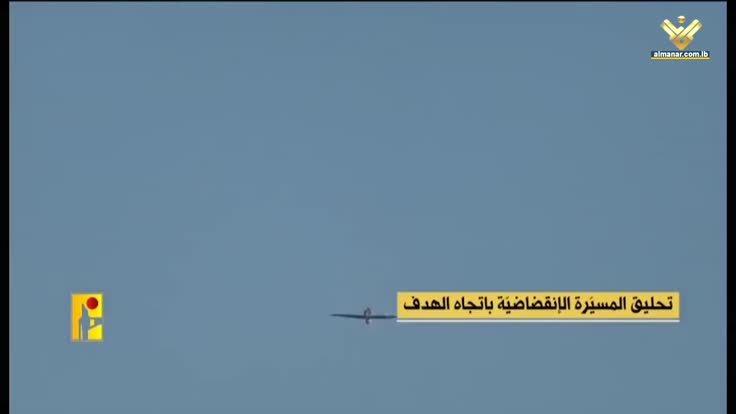 طائرات حزب الله