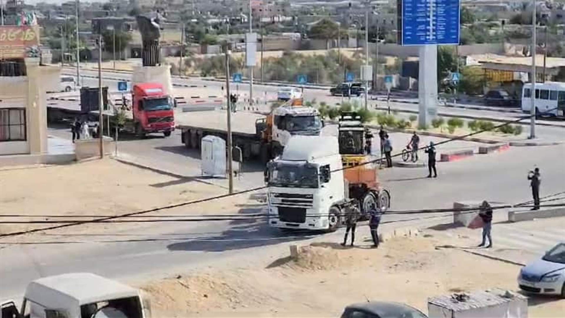 Palestinian Assistance