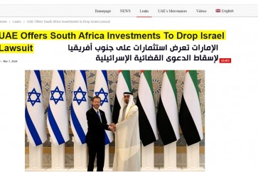 فيديوغراف | الامارات تحاول احباط دعوى جنوب أفريقيا ضد الكيان الاسرائيلي بـ "الاستثمارات"