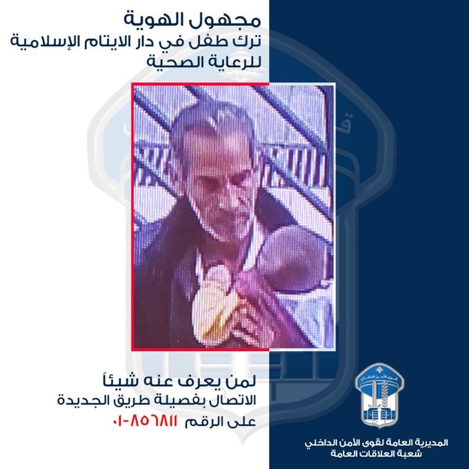 شخص ترك طفلة
