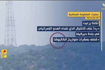 مقاومة
