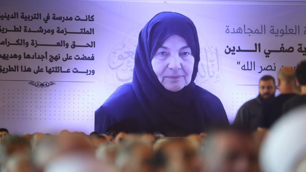 ام حسن نصرالله