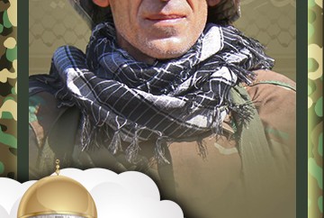 جلال علي ضاهر