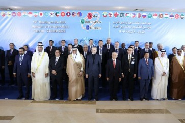 منتدى الحوار الآسيوي