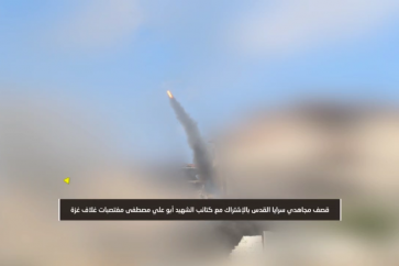 سرايا القدس- طوفان الأقصى