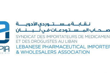 نقابة