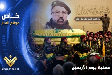 عملية يوم الأربعين