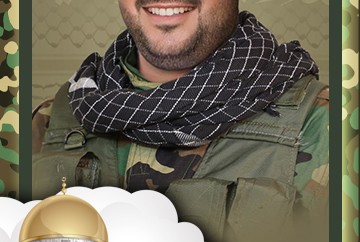 علي حسين حمود