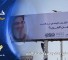 اليمن والسيد نصر الله