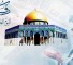 يوم القدس