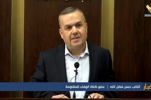  <a href="https://www.almanar.com.lb/13478401">النائب حسن فضل الله : الادارة الاميركية هي من تعرقل ما هدمه العدو الصهيوني وهي من حمى الفاسدين</a>