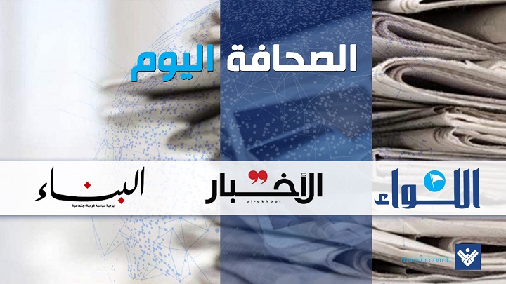 https://www.almanar.com.lb/uploads/2025/07/manar-431b21106c716fb5.jpg