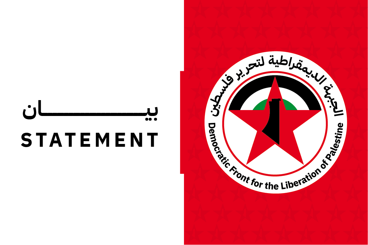 تصعيد خطير وتجاوز لكافة القوانين تصعيد خطير وتجاوز لكافة القوانين