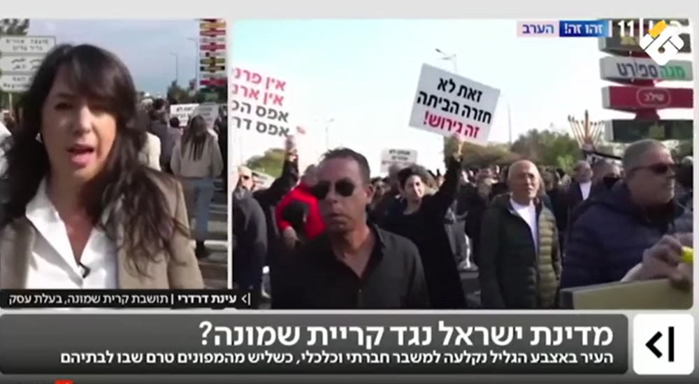 مستوطنو كريات شمونة يلوّحون بالمغادرة بلا عودة – قناة المنار مستوطنو كريات شمونة يلوّحون بالمغادرة بلا عودة – قناة المنار