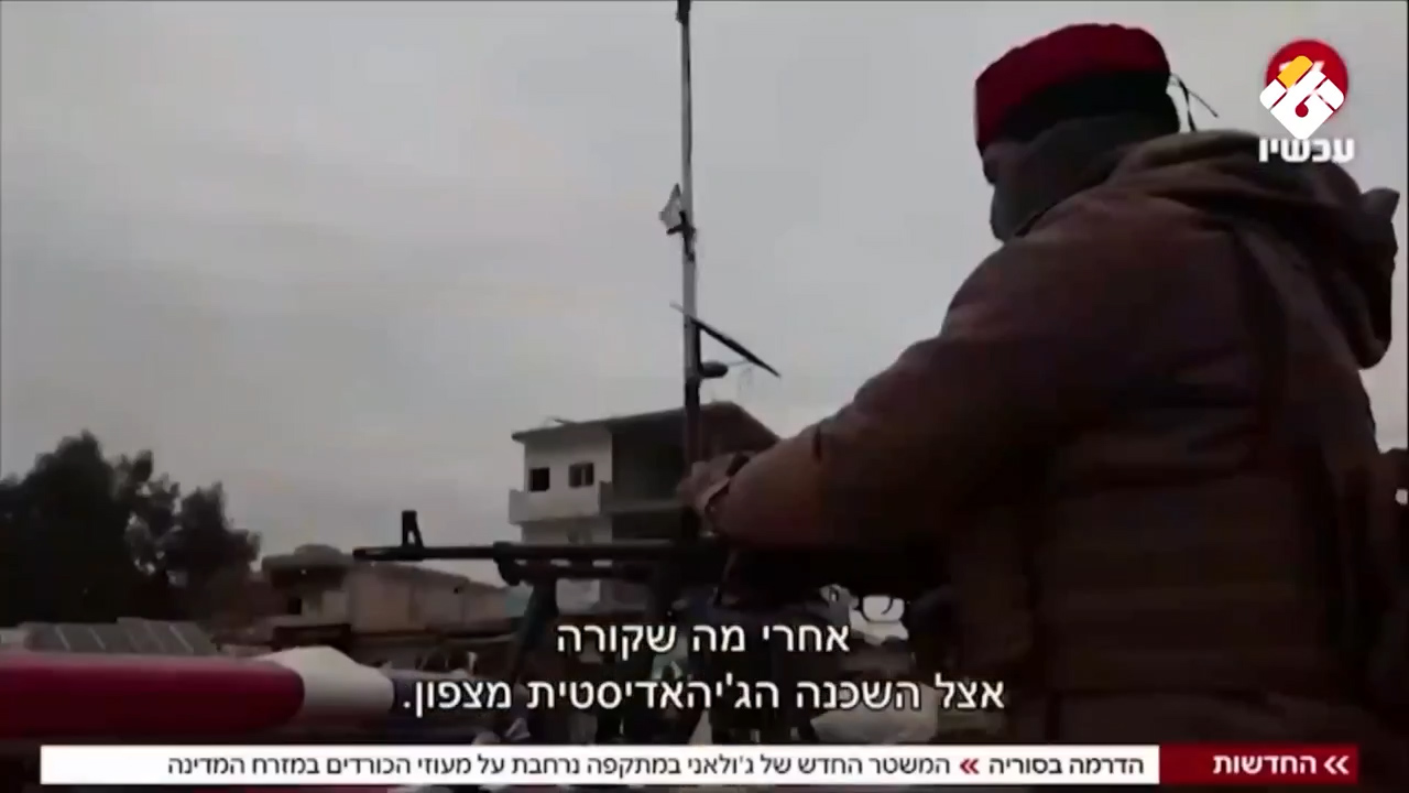 تقرير مصور أوساط صهيونية تعتبر أن واشنطن حققت صفقات إقليمية بالتخلي عن الاكراد –