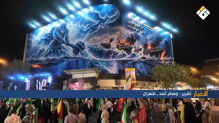 تقرير مصور | تجمعات شعبية في إيران لليوم المئتين