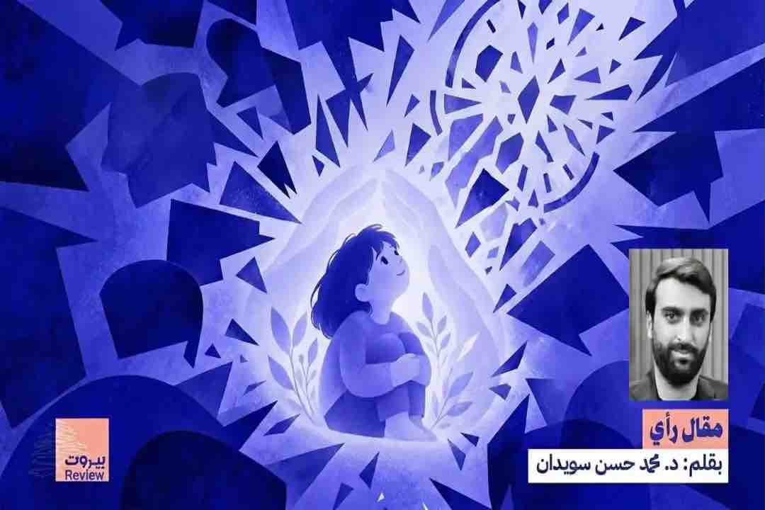 عن خطاب الكراهية بقلم علي خليفة.. أطفالنا ليسوا “قنابل موقوتة”