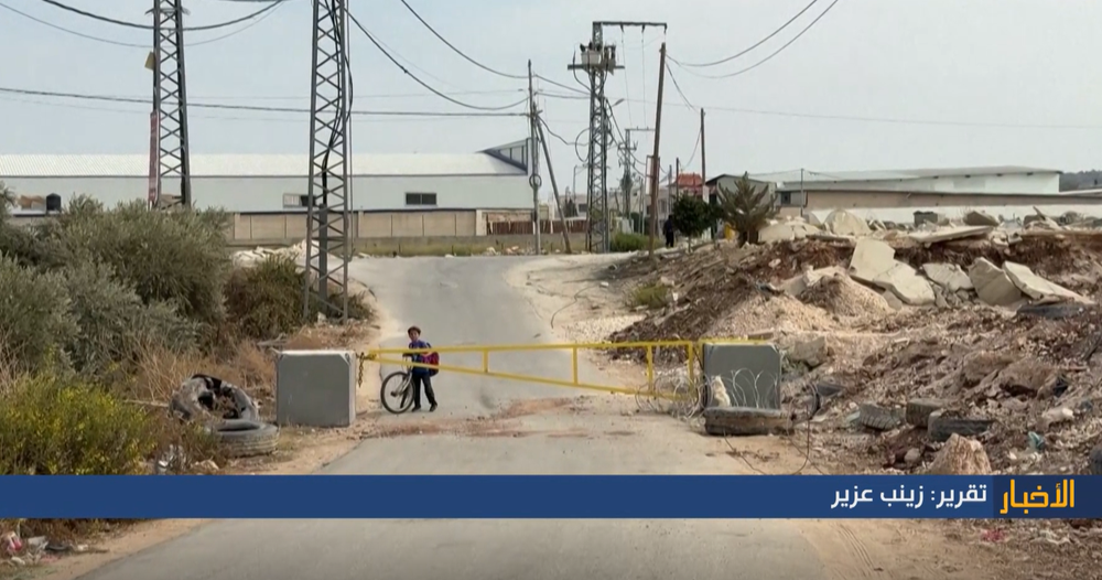 تقرير مصور | الاحتلال يعيق وصول الطلاب الفلسطينيين إلى مدارسهم في قرية عابا بإغلاق البوابات الحديدية