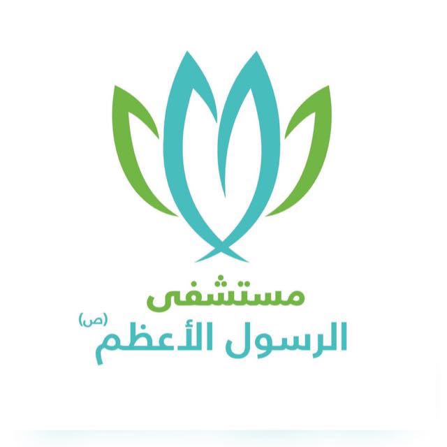 مستشفى الرسول الأعظم: الأولوية للتعامل الطبي والإنساني مع حادث مدينة الملاهي