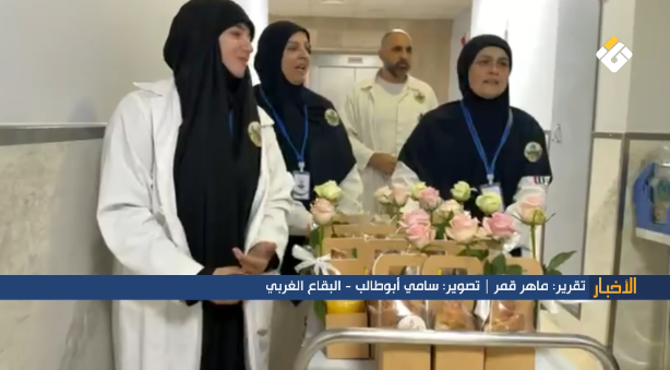 تقارير مصورة | البقاع الغربي يحيي ذكرى ولادة السيدة زينب بتكريم فتيات التكليف والطاقم التمريضي
