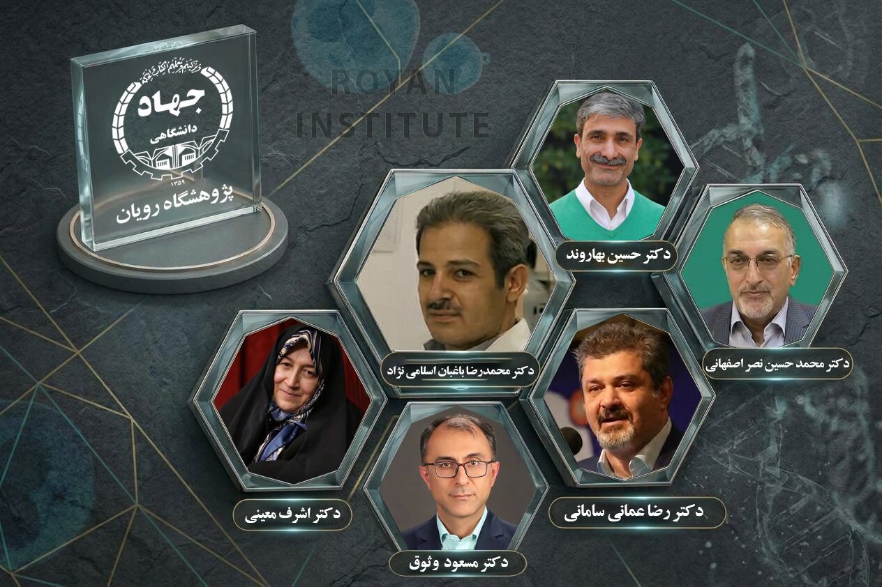 باحثون ايرانيون على قائمة أبرز علماء العالم