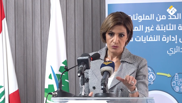 وزيرة البيئة تعلن قرب إطلاق مبادرة لدعم البلديات المتضررة من العدوان الإسرائيلي