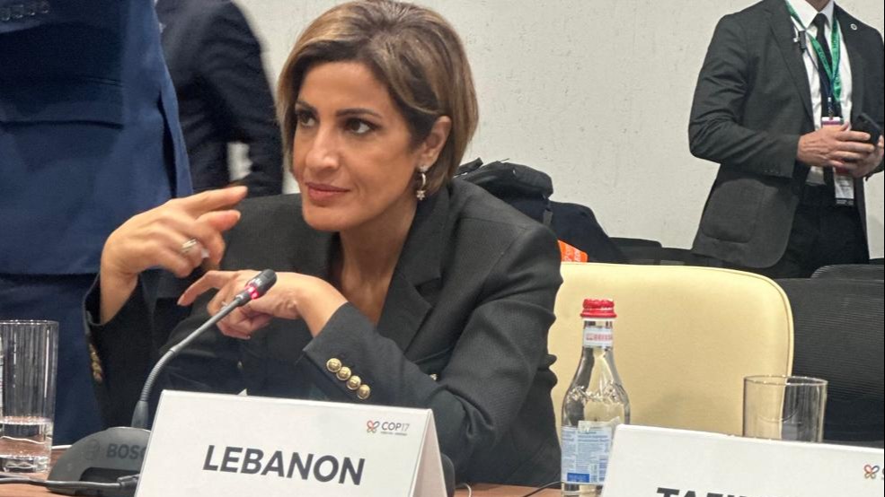 الوزيرة الزين دعت من أرمينيا إلى صندوق طوارئ دولي للتعافي البيئي بعد الحروب